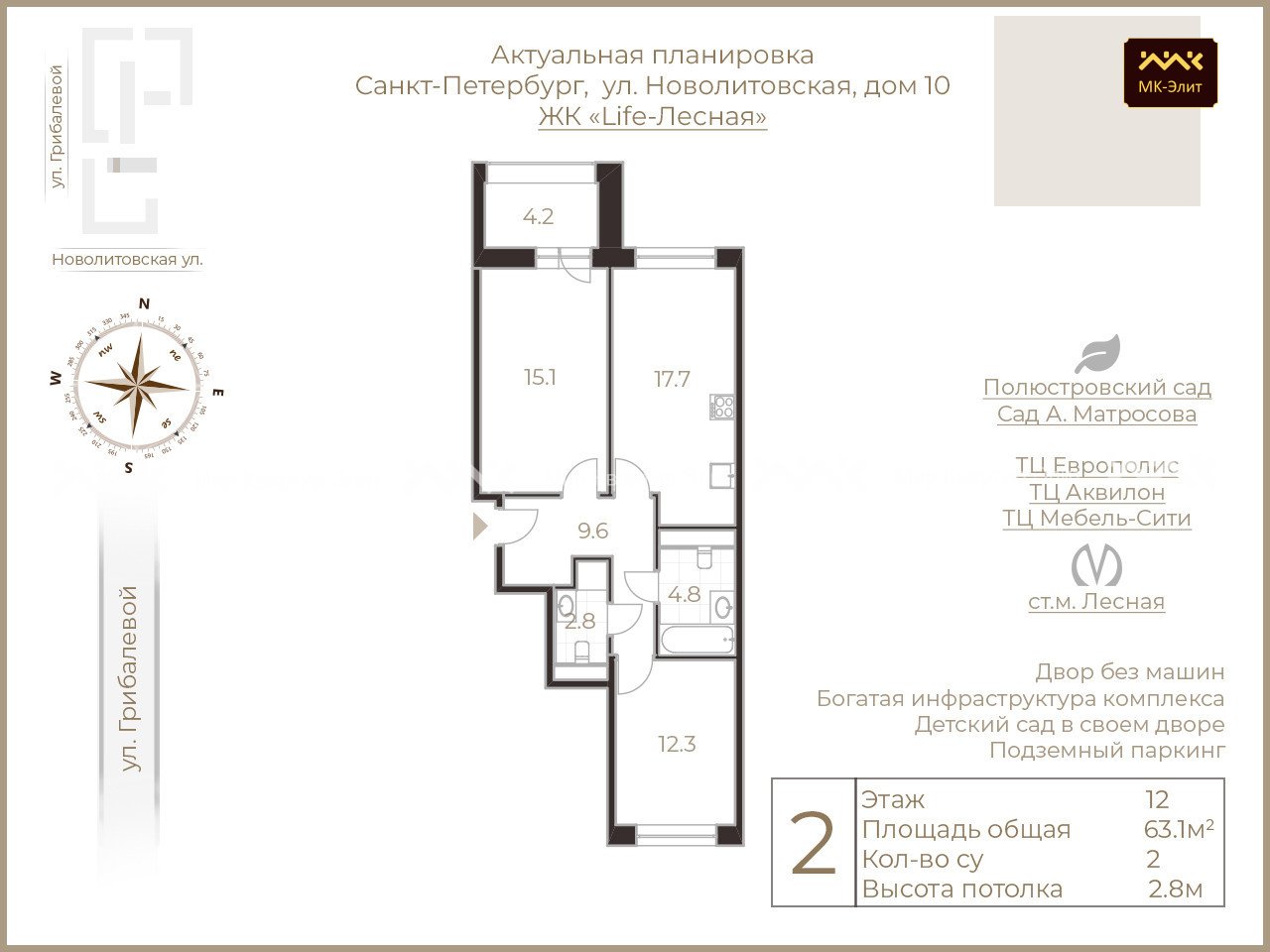 Жк Лайф Лесная Купить Квартиру В Спб