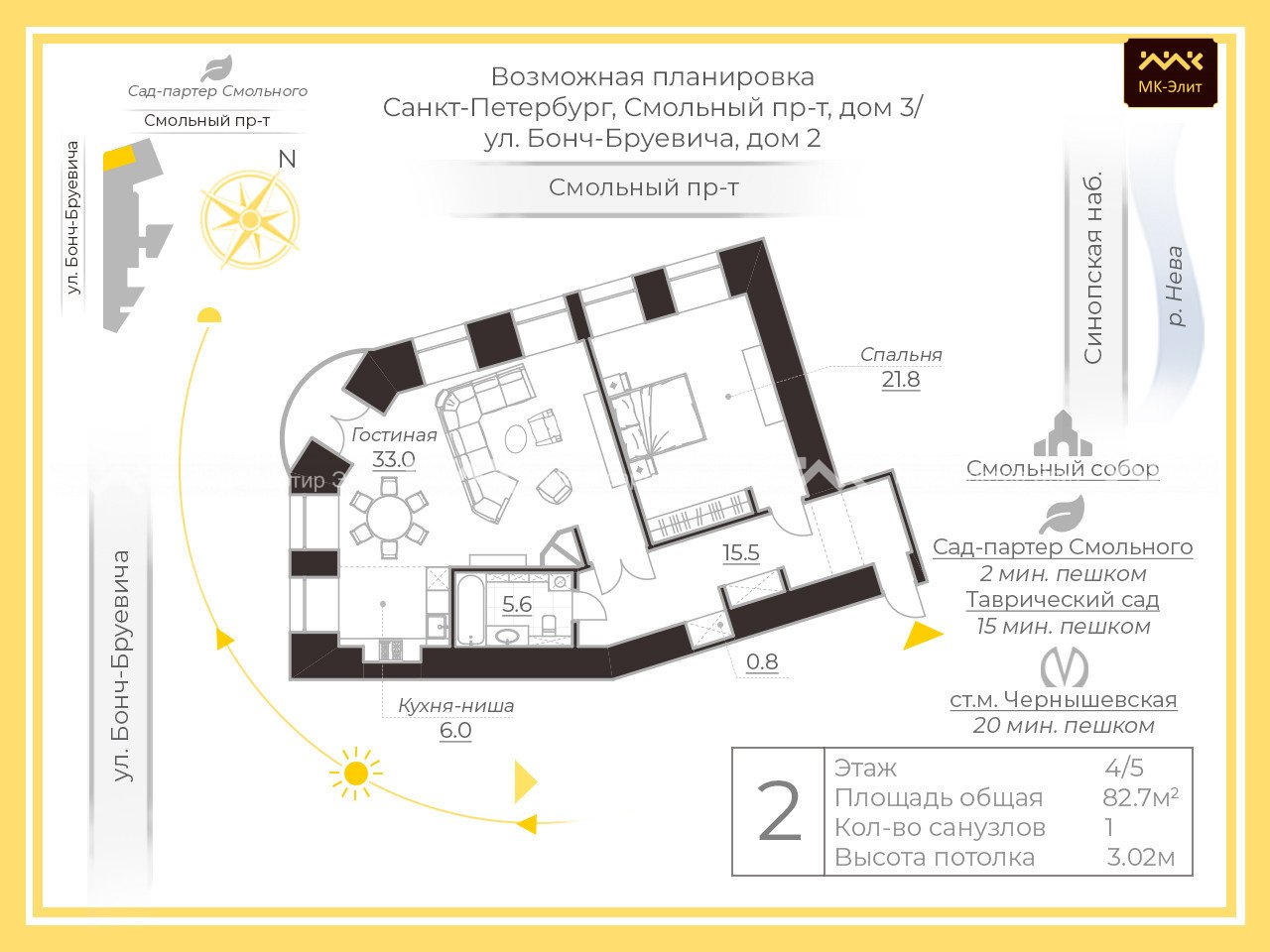 Смольный проспект, д.3