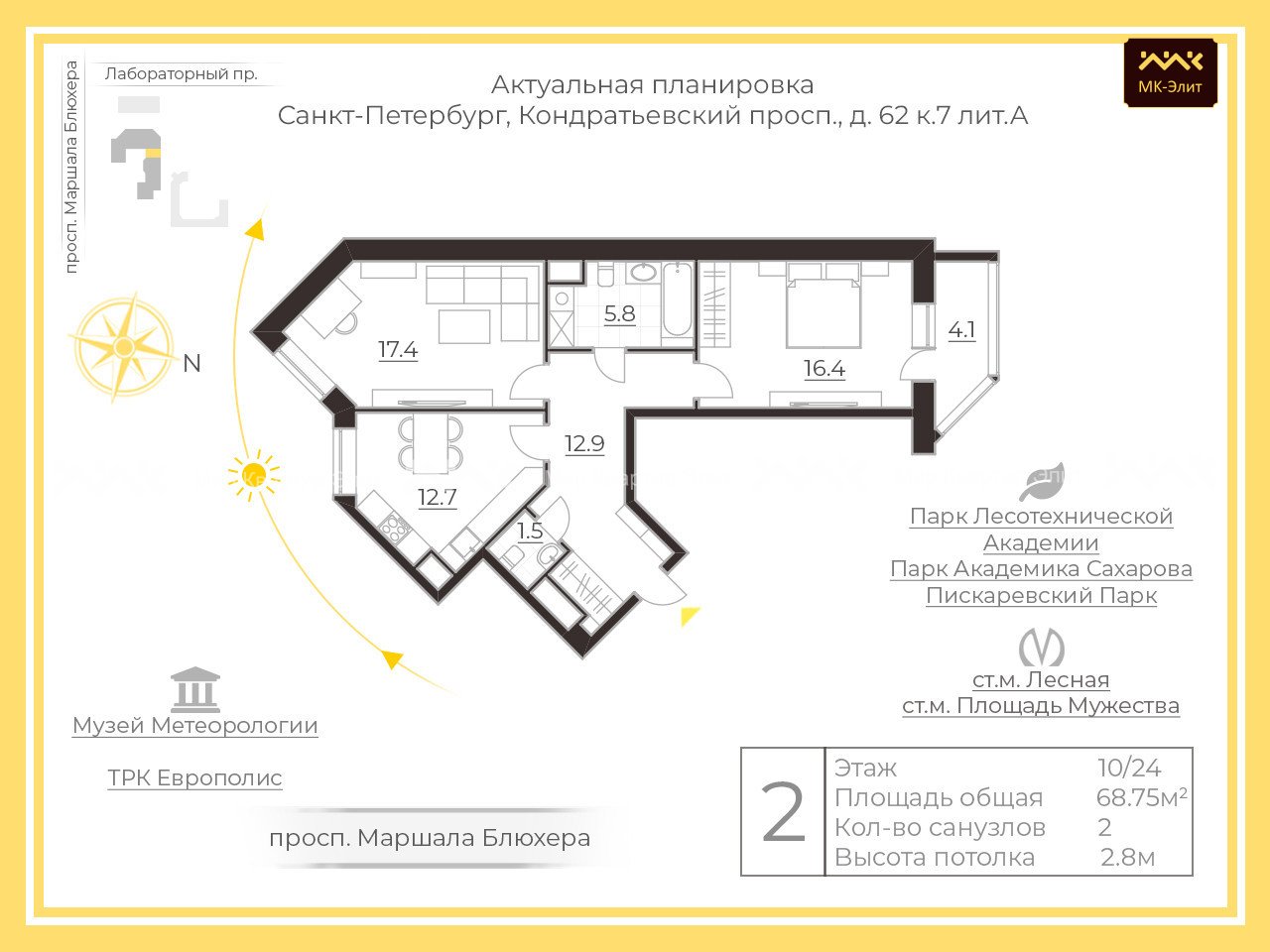 Кондратьевский проспект, д.62, к.7