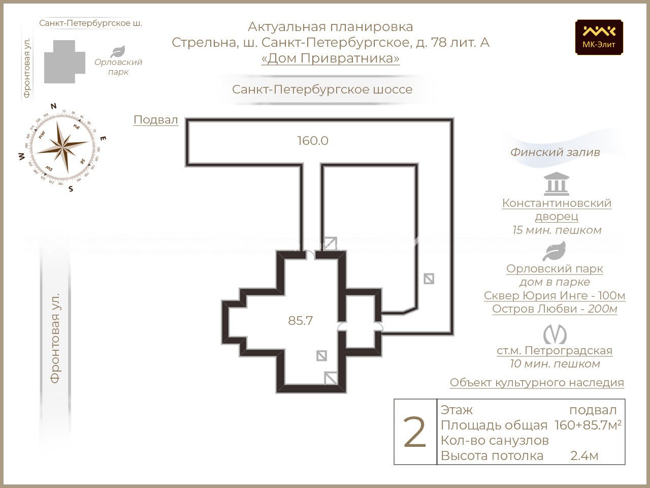 Стрельна пос., Санкт-Петербургское ш., д.78, лит.А